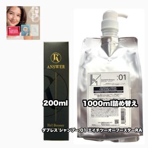 ダブレス シャンプー トリートメント 1000詰め替え ポンプ付き