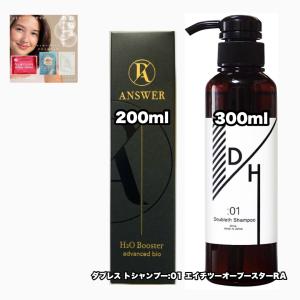 ダブレスシャンプートリートメントレフィル１ℓセット joiedebeaute_bondplex6
