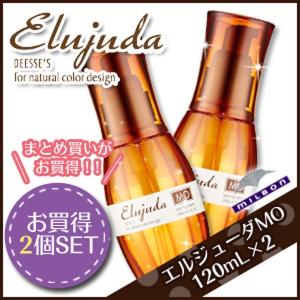 ミルボン ディーセス エルジューダ MO 120mL × 2本セット サロン専売 洗い流さない トリ...