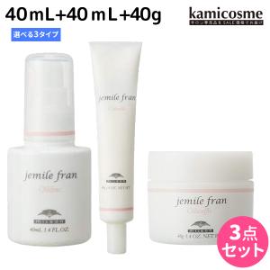 ミルボン ジェミールフラン オイル 40mL(g) 選べる3個セット《デュウ・ミルク・スフレ》 父の日｜kamicosme