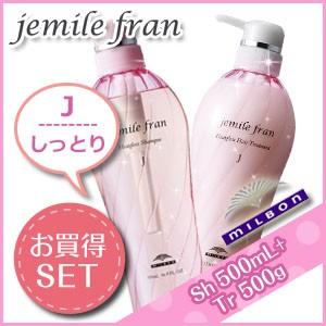 ミルボン ジェミールフラン ヒートグロス J シャンプー 500mL + トリートメント 500g ...