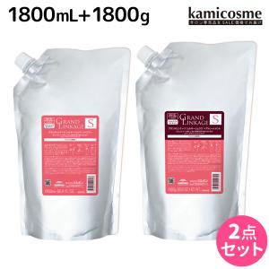 MILBON ミルボン グランドリンケージ ヴェロアリュクス シャンプー 