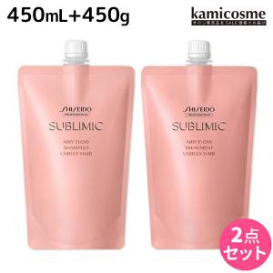 資生堂 サブリミック エアリーフロー シャンプー 450mL 詰め替え 