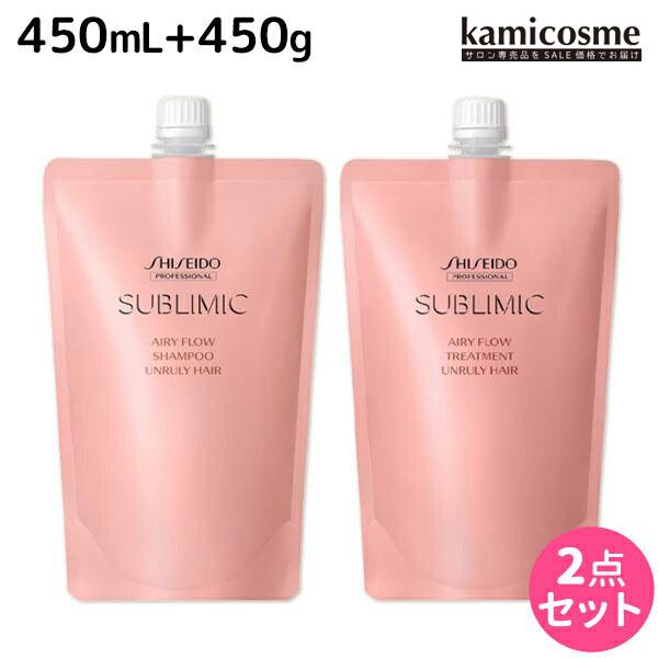 資生堂 サブリミック エアリーフロー シャンプー 450mL + トリートメント 450g セット ...