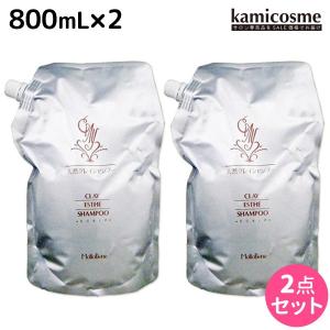 モルトベーネ クレイエステ シャンプー 800mL 詰め替え ×2個 セット 父の日