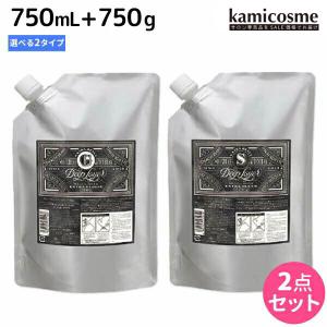 モルトベーネ ディープレイヤー シャンプー 750mL + トリートメント 750g  《ExG・ExS》 選べるセット ビューティーエクスペリエンス 母の日｜kamicosme