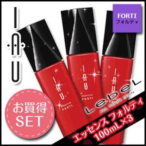 ルベル イオ エッセンス フォルティ 100mL × 3本セット 洗い流さないトリートメント 母の日｜kamicosme