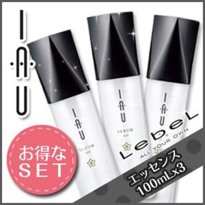 ルベル イオ セラム オイル 100mL × 3本セット ヘアサロン専売品