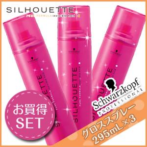 シュワルツコフ シルエット グロススプレー 295mL ×3個 セット 母の日｜kamicosme