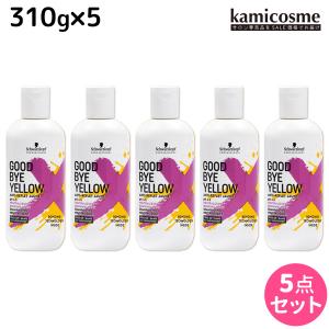 シュワルツコフ グッバイ イエロー シャンプー 310g ×5個 セット 父の日｜kamicosme〜シュワルツコフ ナプラ