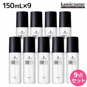 シュワルツコフ ファイバープレックス ボンドオイル 150mL ×9個 セット 父の日｜kamicosme