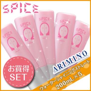 アリミノ スパイスウォーター シャイニングストレートの商品一覧 通販 Yahoo ショッピング