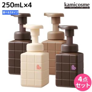 アリミノ ピース ホイップ 250mL ×4個 ≪バウンシーカール・ライトワックス・ナチュラルウェーブ≫ 選べるセット 父の日｜kamicosme