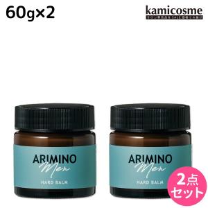 アリミノ アリミノ メン ハード バーム 60g ×2個 セット 父の日｜kamicosme