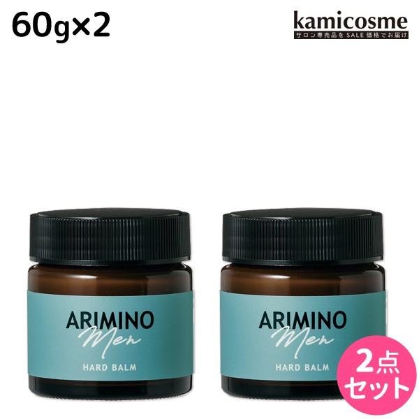 アリミノ アリミノ メン ハード バーム 60g ×2個 セット 父の日