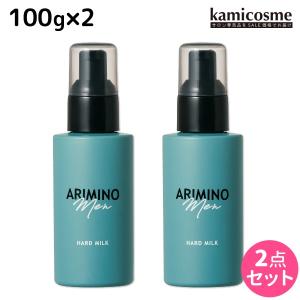 アリミノ アリミノ メン ハード ミルク 100g ×2個 セット 母の日｜kamicosme