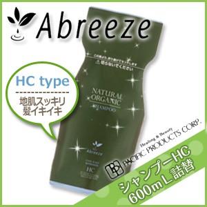 パシフィックプロダクツ アブリーゼ ナチュラルオーガニック シャンプー HC 600mL 詰め替え ...