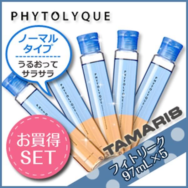 タマリス フィトリーク 97mL × 5本 セット ヘアサロン専売品 トリートメント 洗い流さない ...