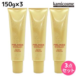 ナカノ フォリッジ リバイタライザー 150g ×3個 セット 父の日｜kamicosme