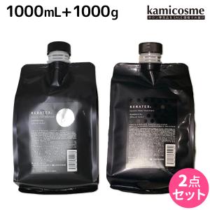 ハホニコ ケラテックス ファイバー シャンプー 1000mL + トリートメント 1000g 詰め替え セット 父の日｜kamicosme