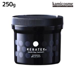 ハホニコ ケラテックス ファイバー トリートメント 250g 父の日｜kamicosme