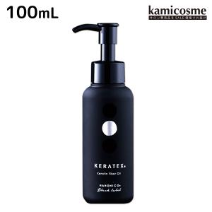 ハホニコ ケラテックス ファイバー オイル 100mL 父の日｜kamicosme