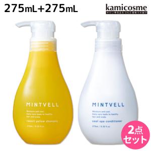 サンコール ミントベル リゾートイエロー シャンプー シャンプー 275mL + クールスパコンディショナー 275mL セット 父の日｜kamicosme～シュワルツコフ ナプラ