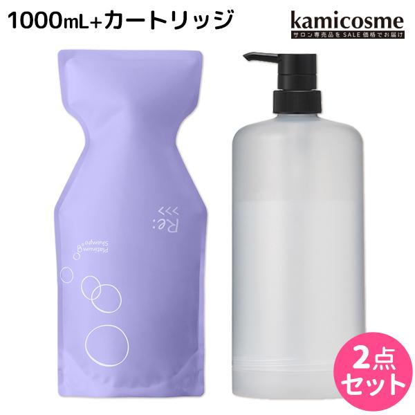 アジュバン リ:プラチナム シャンプー 1000mL カートリッジ付き セット 母の日