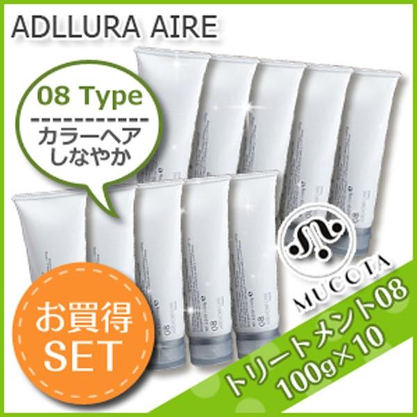 ムコタ アデューラ アイレ 08 フォーカラーウィークリー 100g x10個セット 父の日