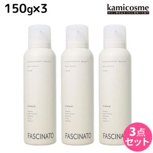 フィヨーレ ファシナート スキンウォッシュフォーム 150g ×3個 セット 父の日｜kamicosme