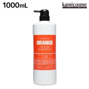 フィヨーレ クオルシア カラーシャンプー オレンジ 1000mL 父の日｜kamicosme