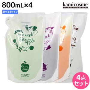 サニープレイス ヘアオペ ナノサプリ クレンジングシャンプー エッセンス トリートメント 800mL 選べる4個セット 母の日｜kamicosme