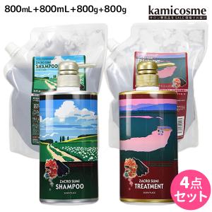 サニープレイス ザクロ精炭酸 シャンプー 800mL + 800mL + トリートメント 800g + 800g 詰め替え ボトル セット 母の日｜kamicosme