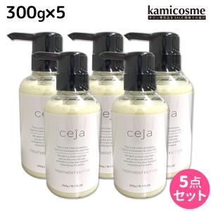 ユニゾン セーハ ヘアトリートメント ビターの商品一覧 通販 Yahoo ショッピング