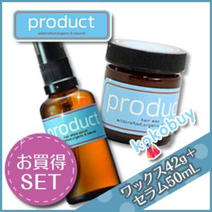 プロダクト ヘアワックス ラベンダーの商品一覧 通販 Yahoo ショッピング