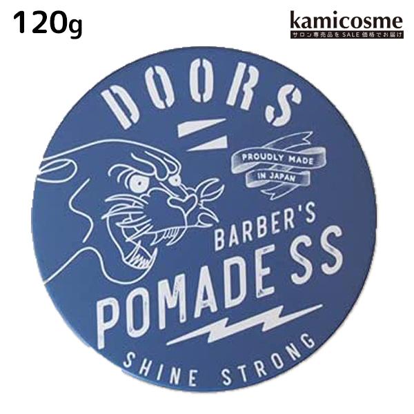 DOORS ドアーズ ポマードSS 120g 父の日