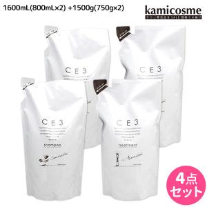 フォード CE3 シャンプー 1600mL(800mL×2) + トリートメント 1500g(750g×2) 詰め替え セット ミアンビューティー 父の日｜kamicosme～シュワルツコフ ナプラ