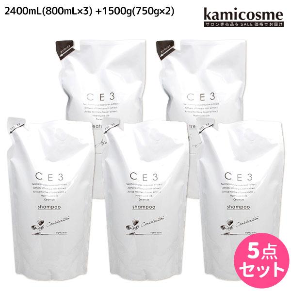 フォード CE3 シャンプー 2400mL(800mL×3) + トリートメント 1500g(750...