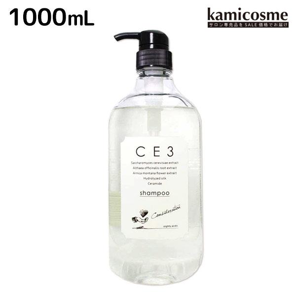 フォード CE3 シャンプー 1000mL ミアンビューティー 父の日