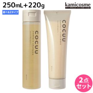 COCUU スロウ シャンプー トリートメント | www.avredentor.com.br