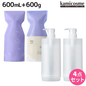 アジュバン リ:プラチナム シャンプー 600mL + トリートメント 600g カートリッジ付き ...