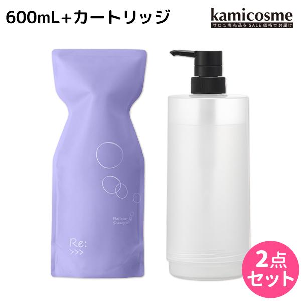 アジュバン リ:プラチナム シャンプー 600mL カートリッジ付き セット 父の日