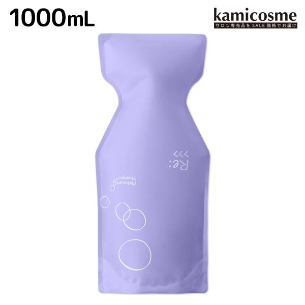 アジュバン リ:プラチナム シャンプー 1000mL 父の日