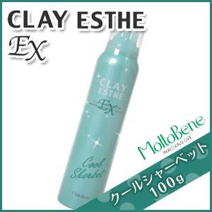 モルトベーネ クレイエステ クールシャーベット EX 100g 父の日