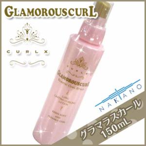 巻き髪 スタイリング剤の商品一覧 通販 Yahoo ショッピング