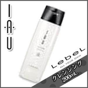 ルベル イオ セラム クレンジング 200mL 父の日｜kamicosme