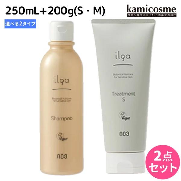 ナンバースリー イルガ 薬用 シャンプー 250mL + トリートメント 《S・M》 200g 選べ...