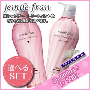 ミルボン ジェミールフラン シャンプー 500m...の商品画像