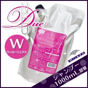 ミルボン ディーセス ノイ ドゥーエ ウィローリュクス シャンプー 1000mL 詰め替え ヘアサロン専売品 母の日