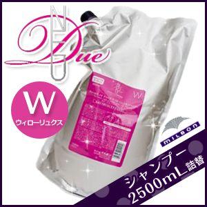 ミルボン ディーセス ノイ ドゥーエ ウィローリュクス シャンプー 